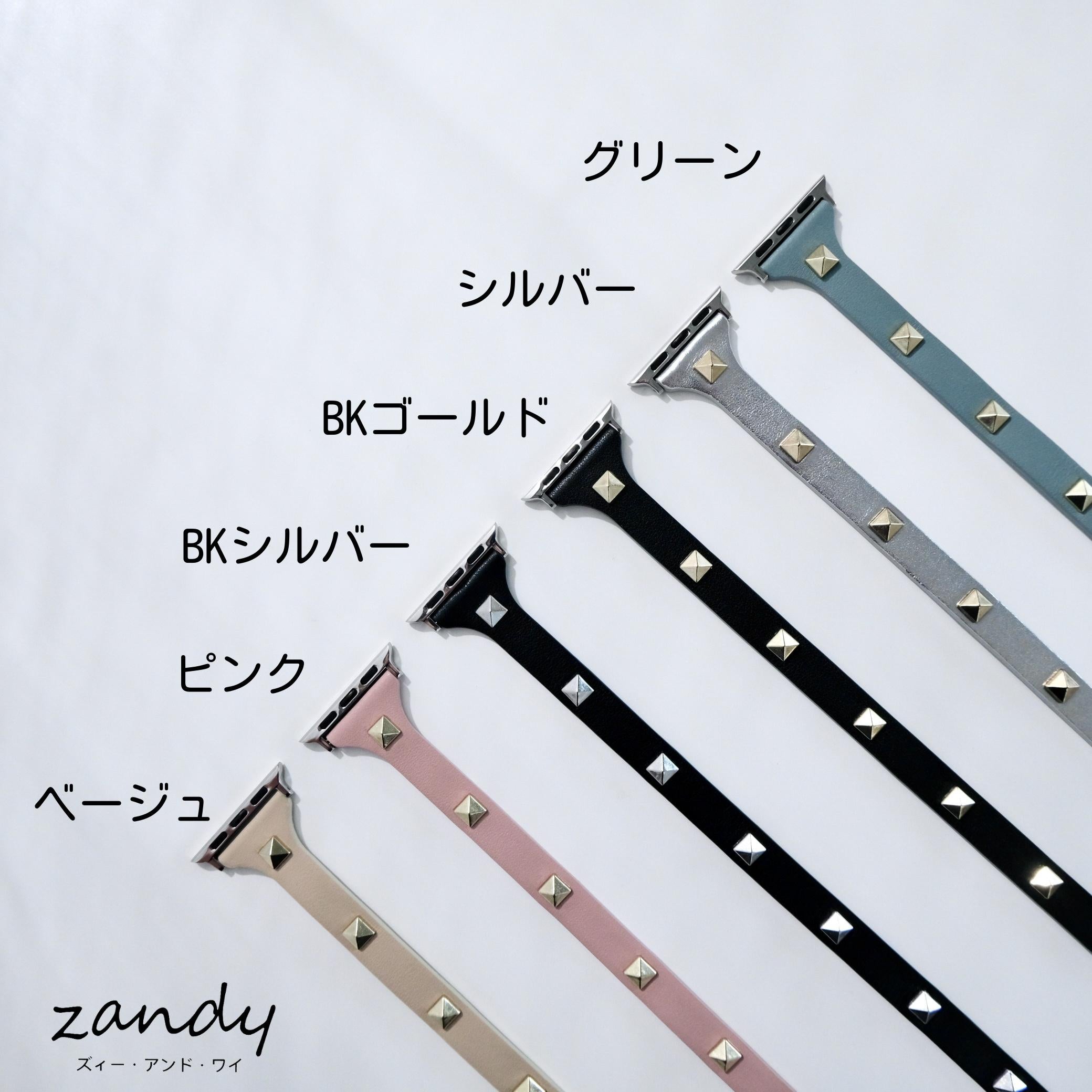 【スタッズ二重巻バンド】アップルウォッチバンド レザーベルト 二重巻  Apple Watch
