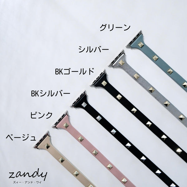 【スタッズ二重巻バンド】アップルウォッチバンド レザーベルト 二重巻  Apple Watch