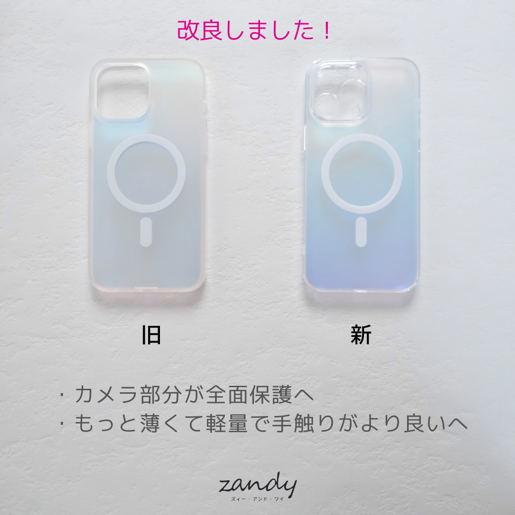 [MagSafe compatible] iPhone case Aurora case