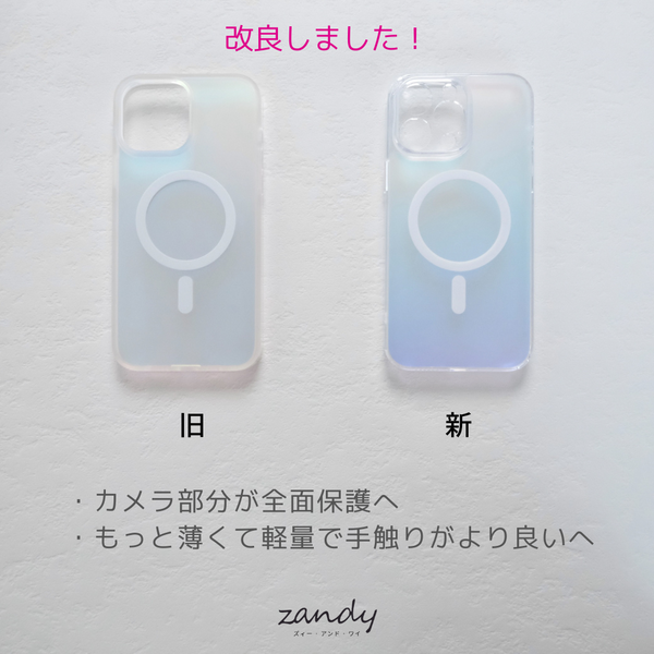 [MagSafe compatible] iPhone case Aurora case
