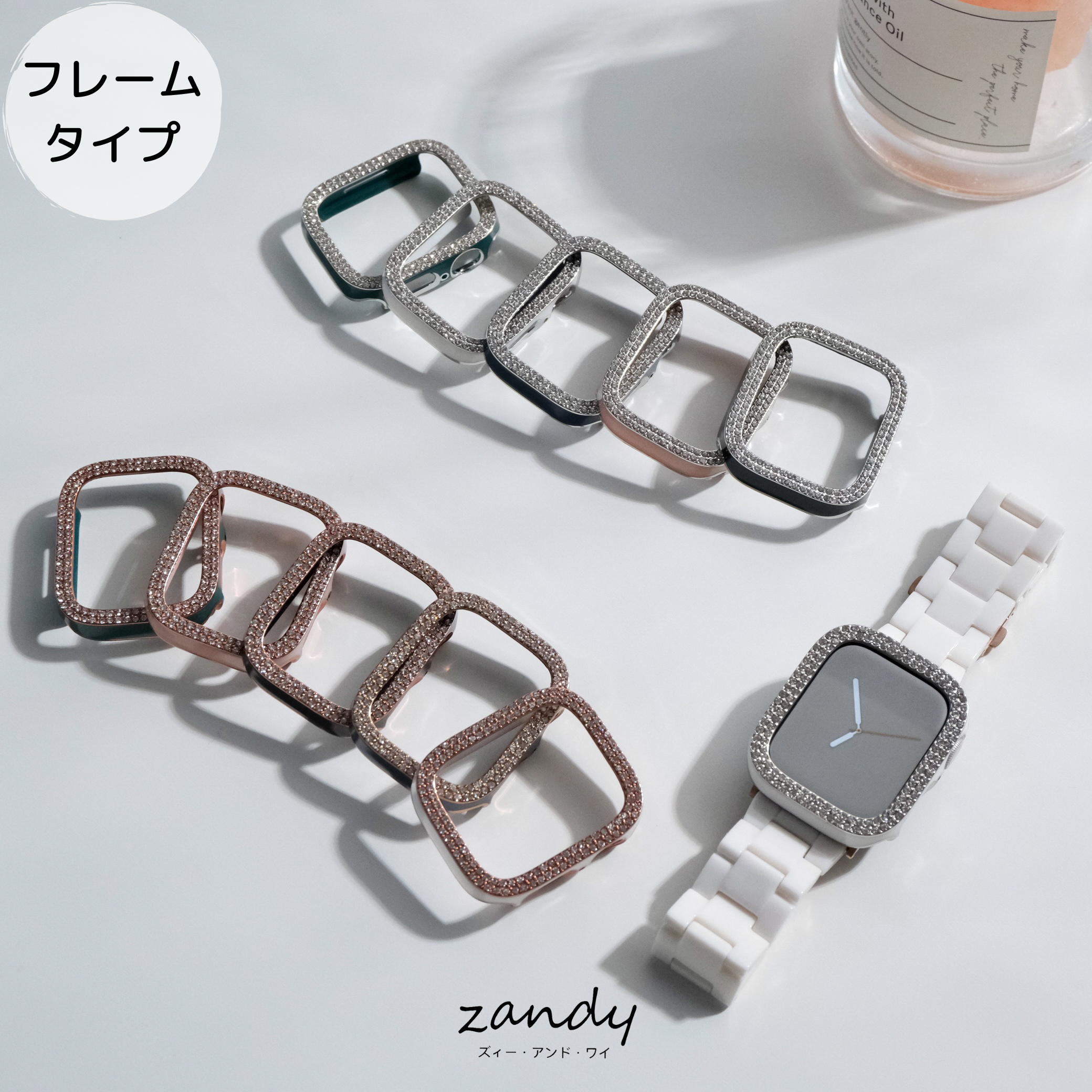 【ストーンツヤハードフレーム】アップルウォッチケース  ハードツヤフレーム Apple Watch メイン画像