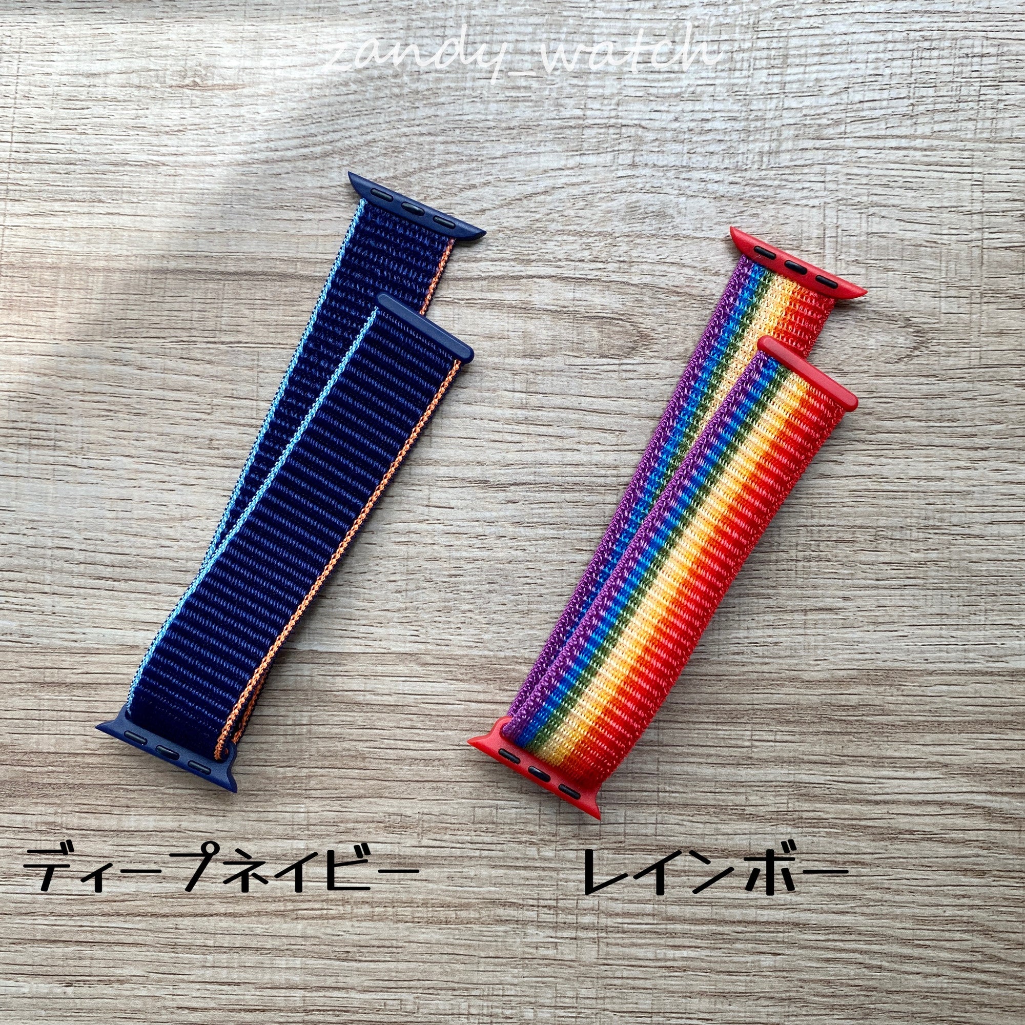 【スポーツループ①】アップルウォッチバンド　ナイロンベルト　Apple Watch