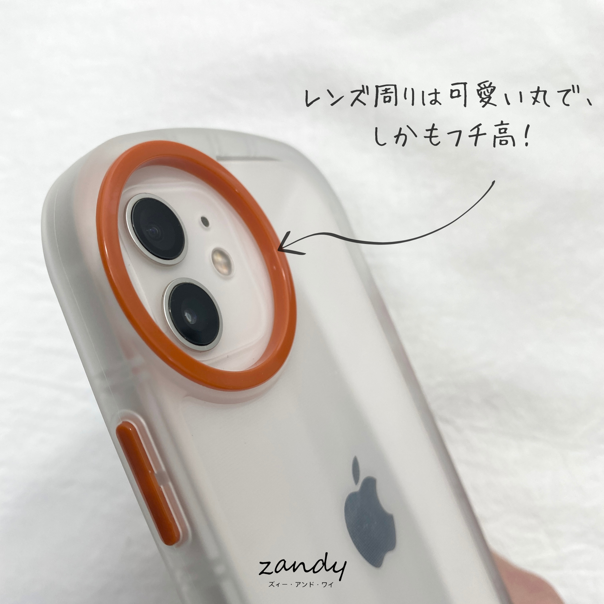 【まるまるiPhoneケース】iPhoneクリアケース  TPU 透明/半透明ケース