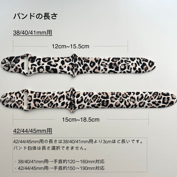 [Leopard Rubber Band] Apple Watch Band Rubber Belt Sports Band Leopard Pattern Apple Watch