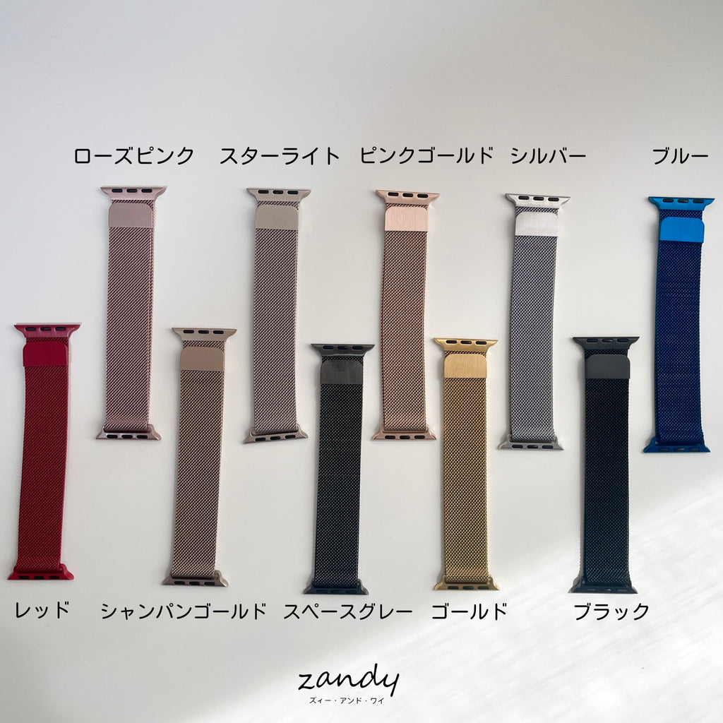 【ミラネーゼループ】アップルウォッチバンド ミラネーゼループベルト ステンレス Apple Watch