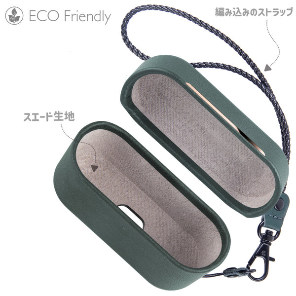 AirPods Pro第1/2世代  AirPods第1/2/3世代 ケース カバー 本革レザーケース