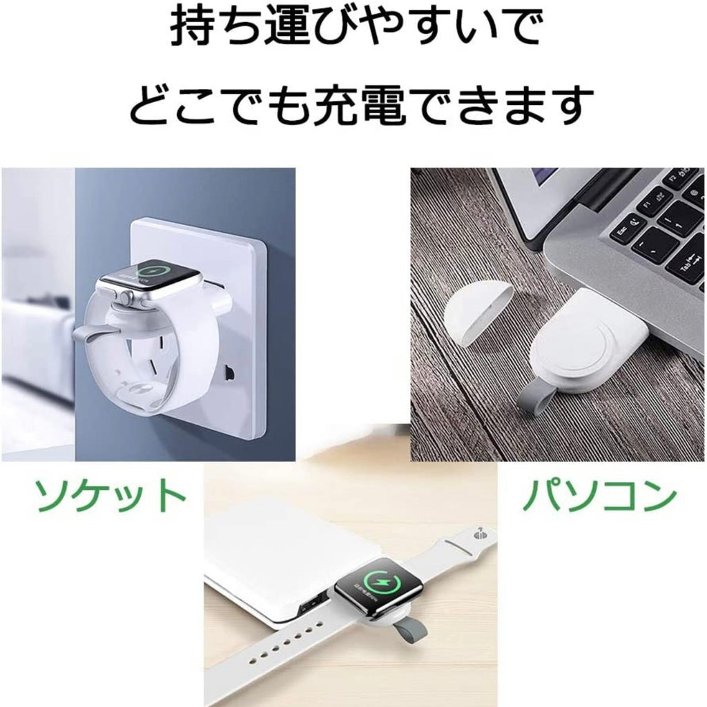 Apple Watch Wireless Magnetic USB Charger for Apple Watch