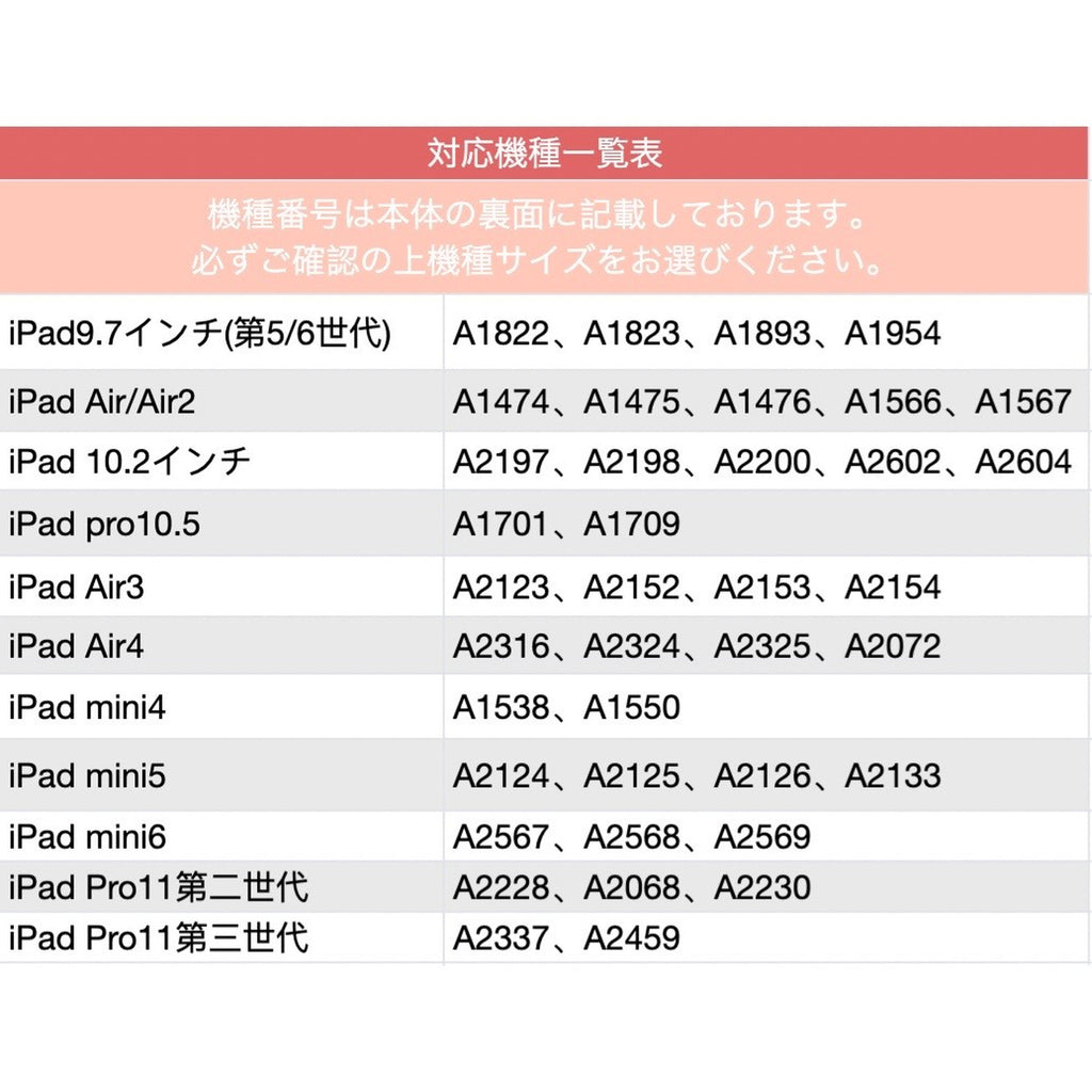 【ペンホルダー付き裏全透明】 iPadケース iPadカバー 保護ケース カバー 三つ折り 裏全透明 アクリル シンプル★最新モデル対応★
