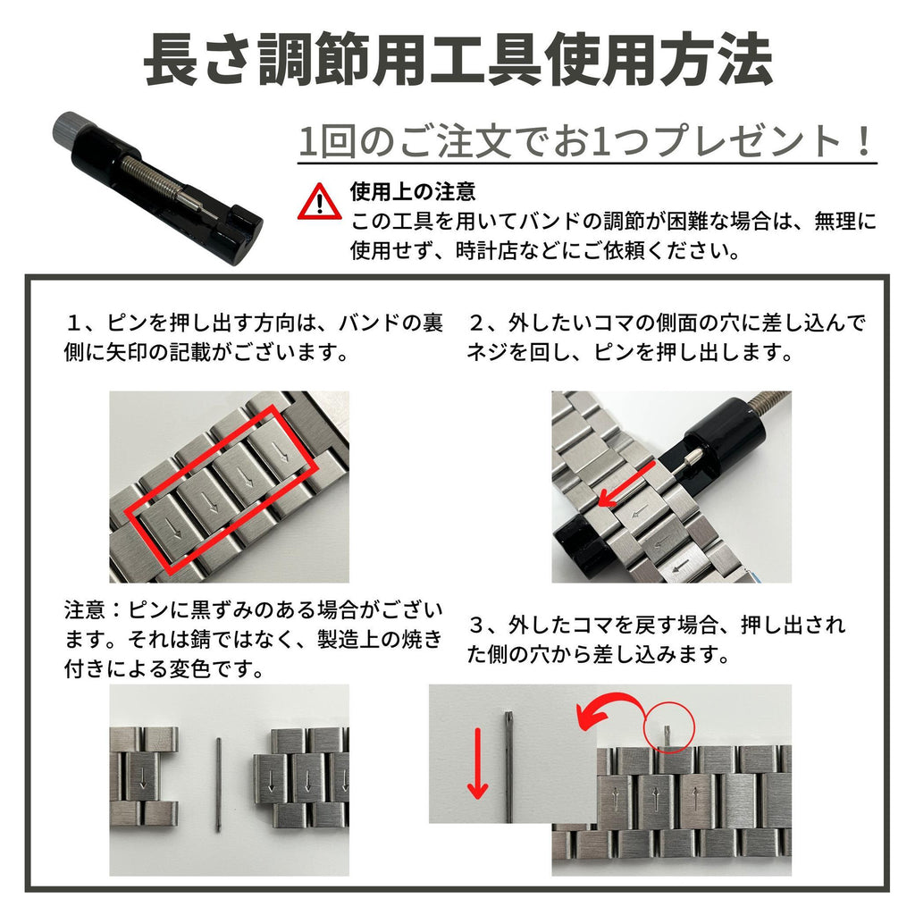 【細製七連ステンレスバンド】アップルウォッチバンド　ステンレスベルト　Apple Watch ★調整工具付き★