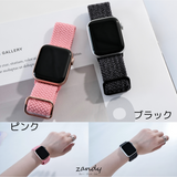 [Braided Nylon Loop] Apple Watch Band Nylon Belt Braided Loop Apple Watch