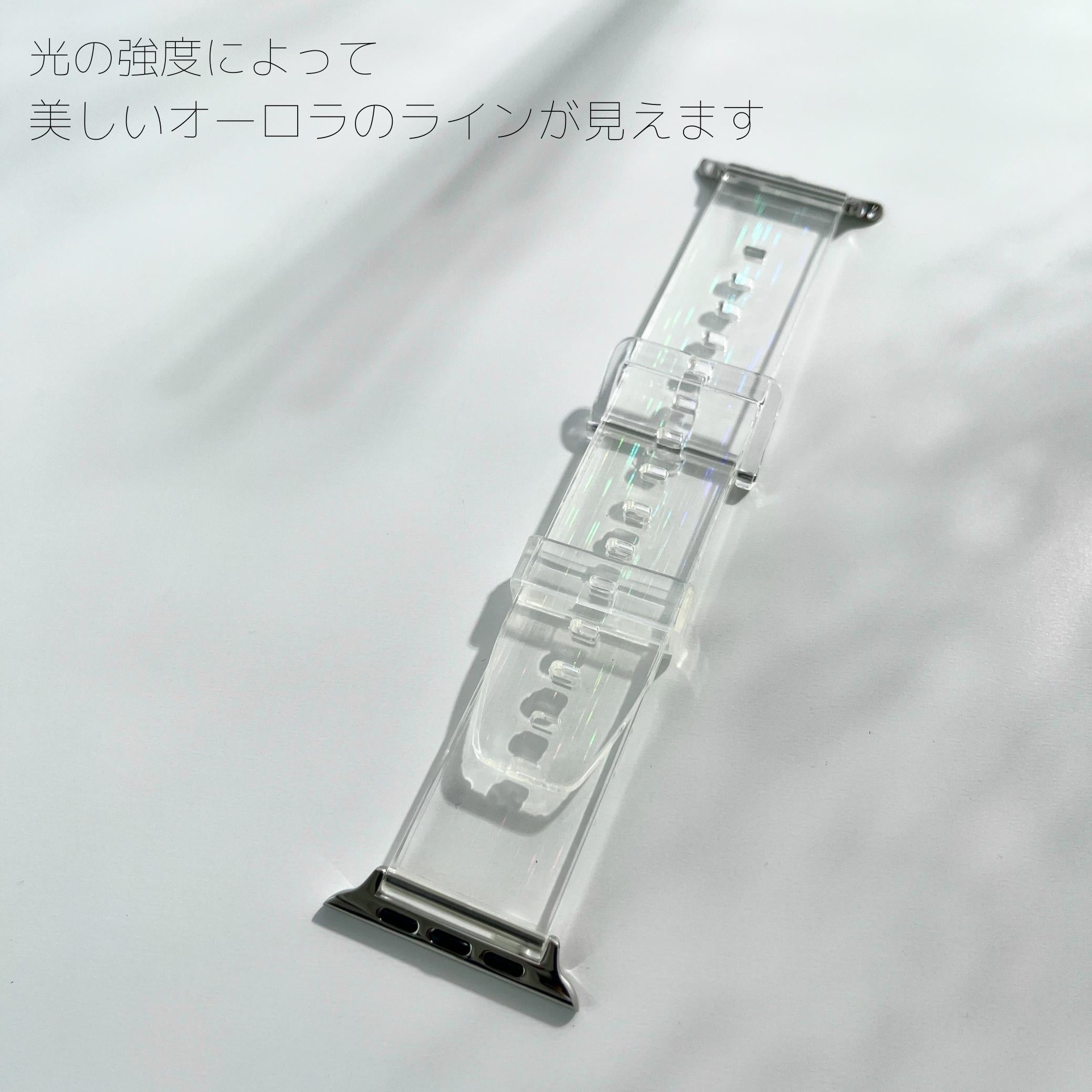 【オーロラクリアバンド】アップルウォッチバンド オーロラクリアベルト Apple Watch