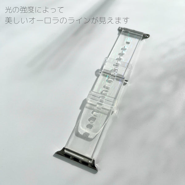 【オーロラクリアバンド】アップルウォッチバンド オーロラクリアベルト Apple Watch
