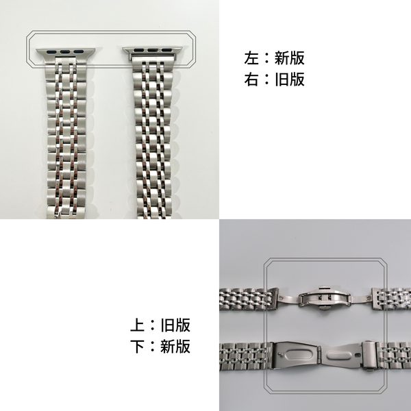 【七連ステンレス】アップルウォッチバンド　ステンレスベルト　Apple Watch ★調整工具付き★