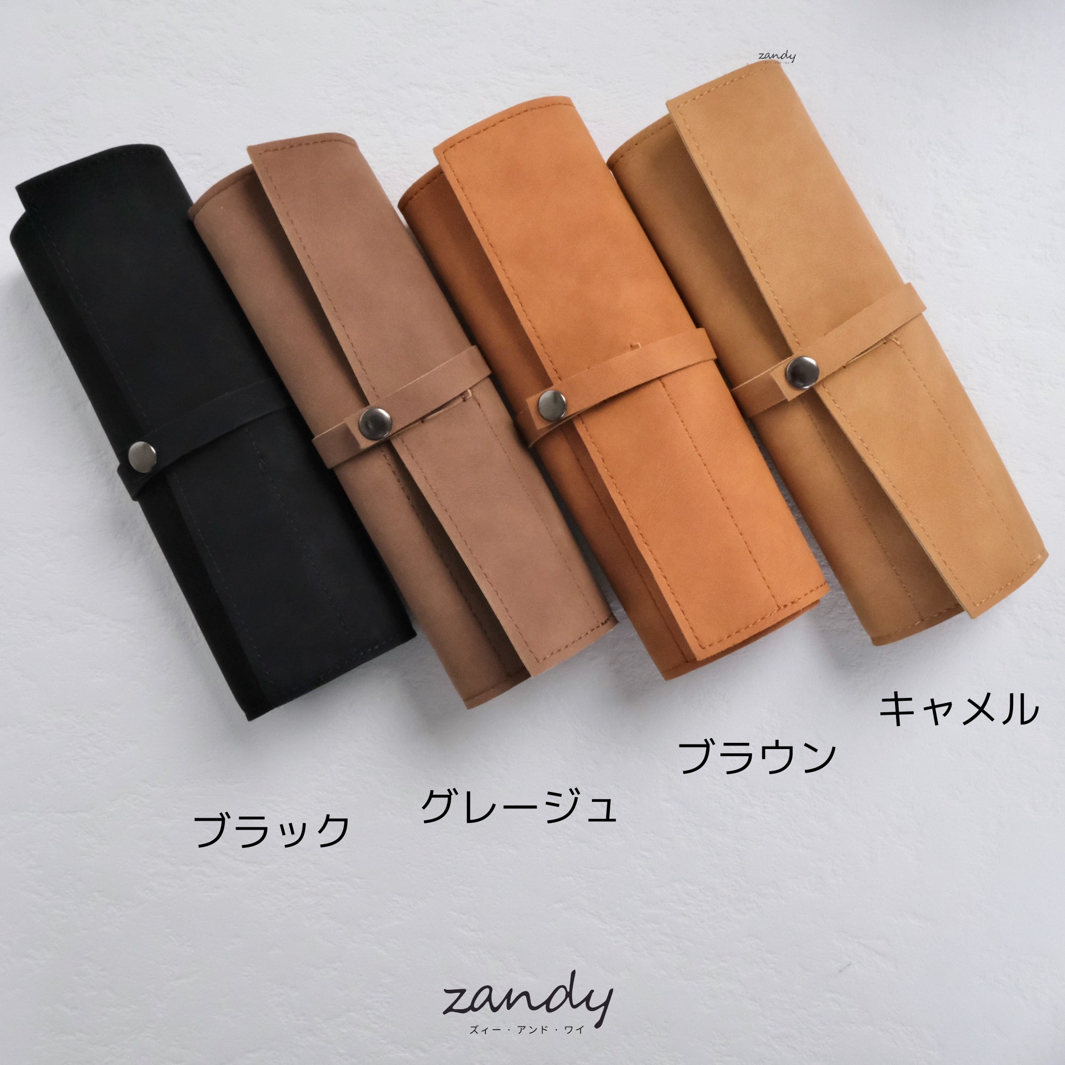 【レザーポーチ】バンド5本入れ収納バッグ レザーポーチ