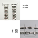 [Seven-stainless steel] Apple Watch band Stainless steel belt Apple Watch ★ With adjustment tool ★