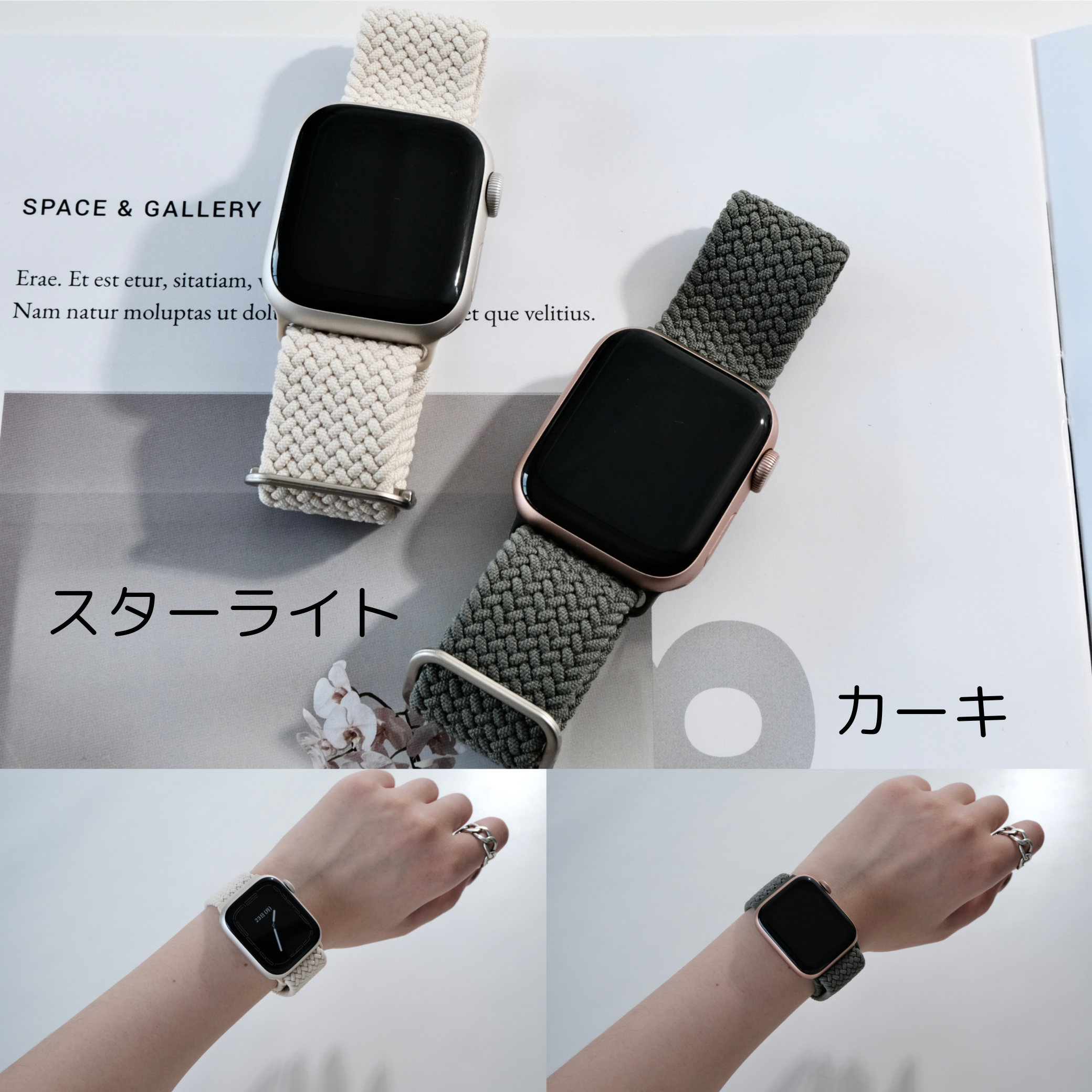【編み込みナイロンループ】アップルウォッチバンド ナイロンベルト 編み込みループ Apple Watch