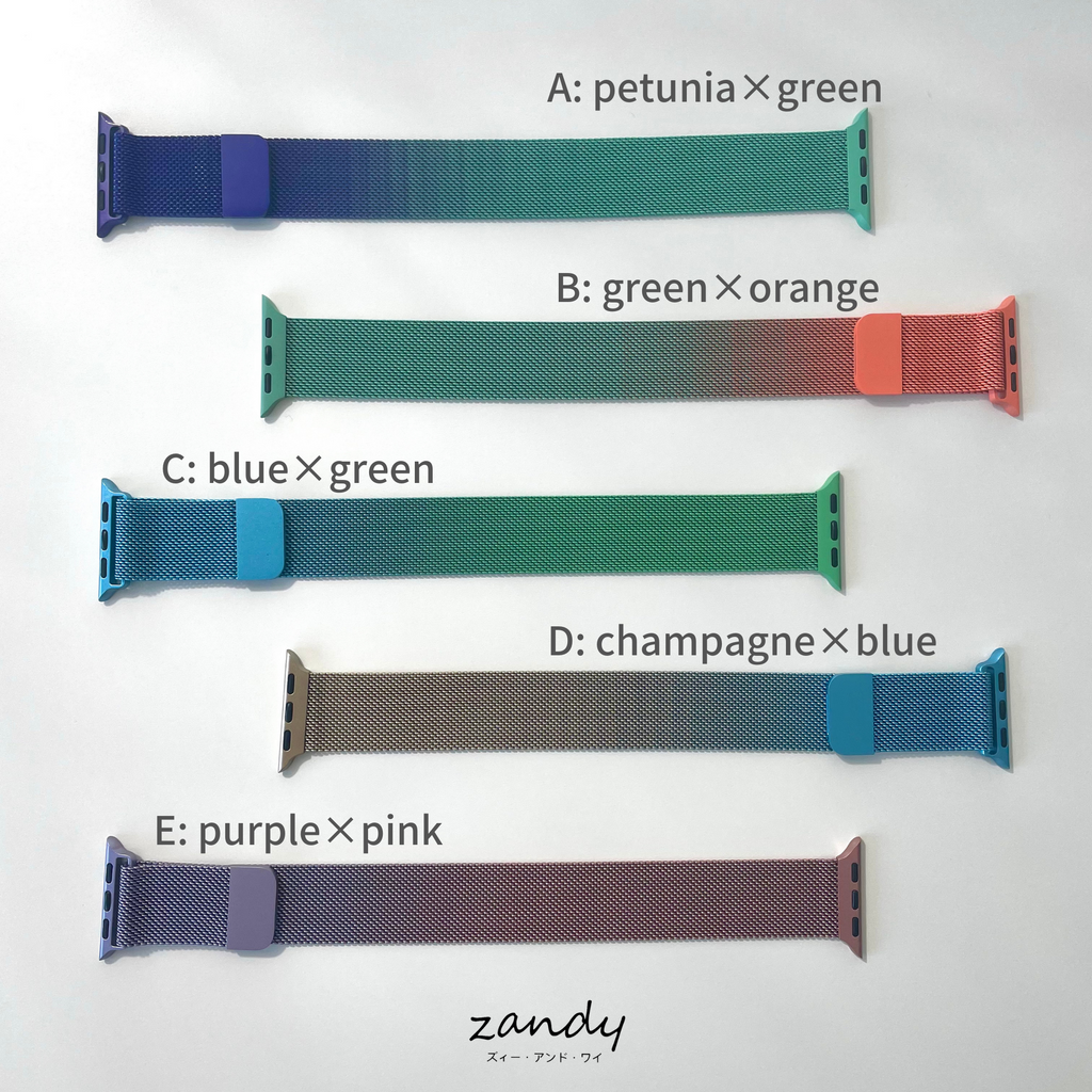 【グラデージョンミラネーゼ】アップルウォッチバンド グラデーションミラネーゼループベルト Apple Watch