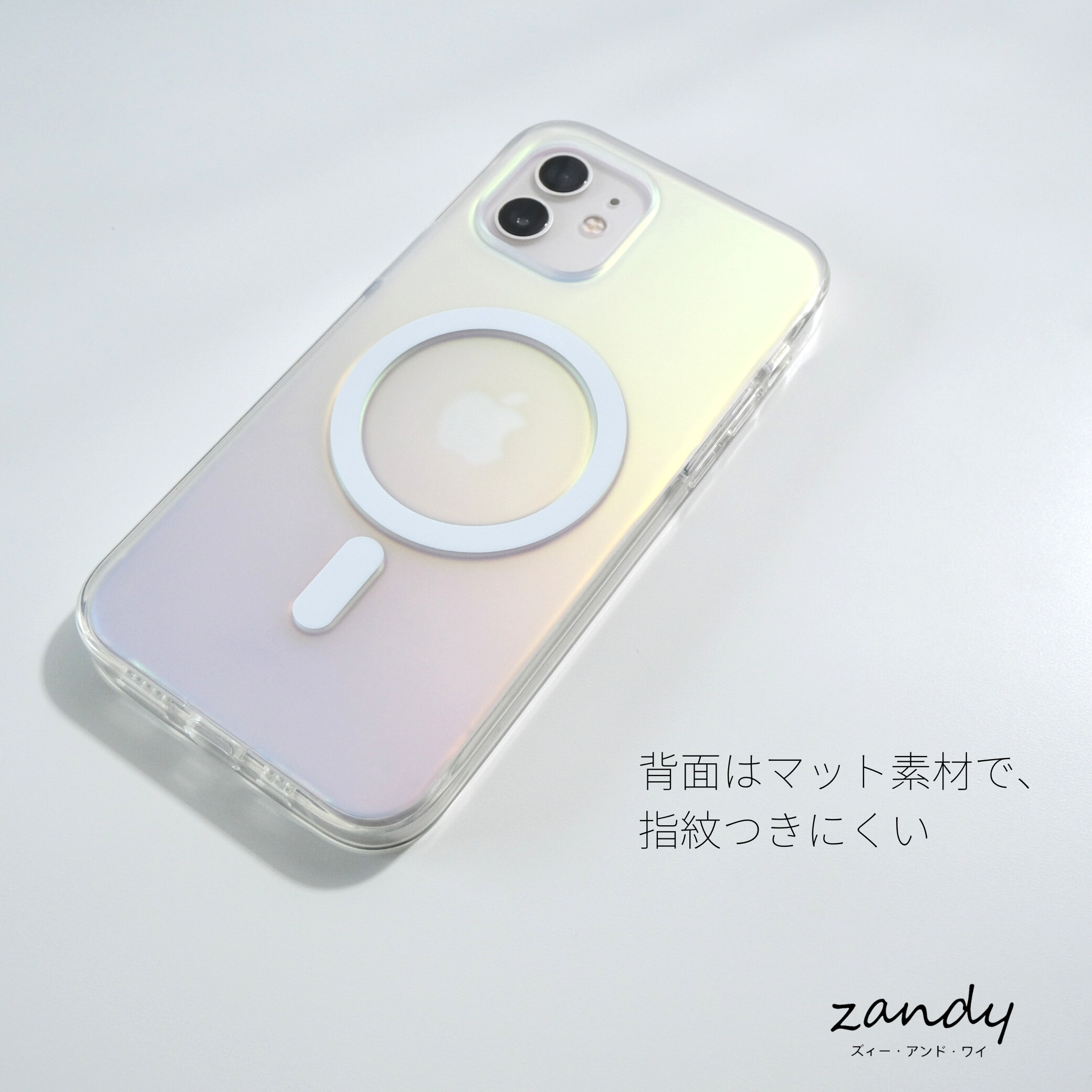 [MagSafe compatible] iPhone case Aurora case