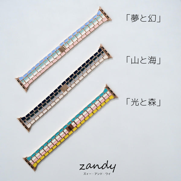 [Colorful Chain Band] Apple Watch Band Chain Belt★Adjustment Tool Included★