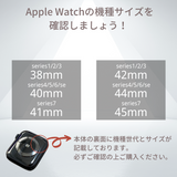 [Glossy Hard Case] ​​Apple Watch Case Cover Hard Glossy Type Full Protection Glass Film Integrated Apple Watch