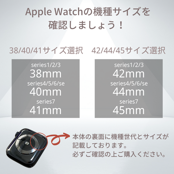 【七連ステンレス】アップルウォッチバンド　ステンレスベルト　Apple Watch ★調整工具付き★
