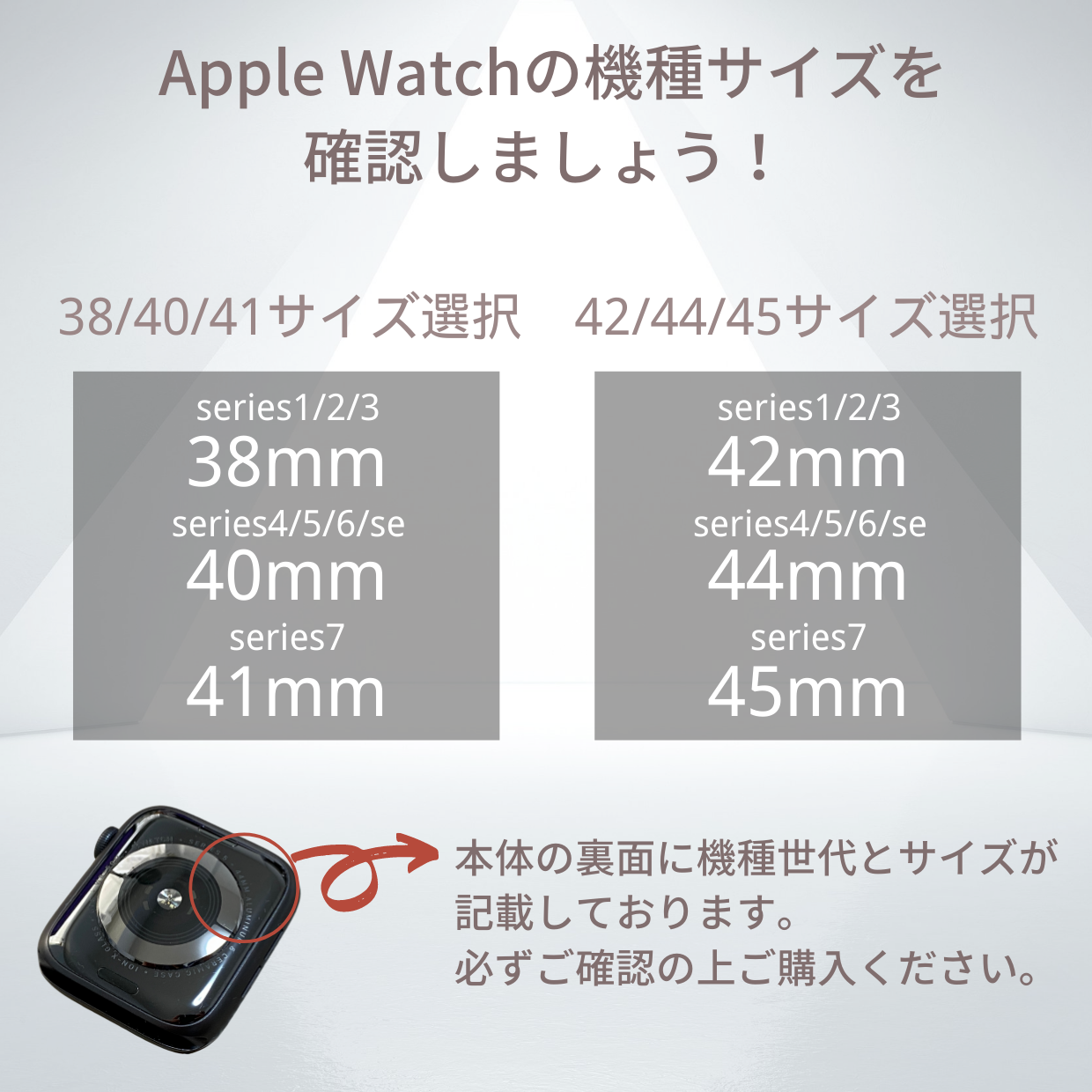Apple Watch スポーツバンド42 44 45mm(ホワイト)