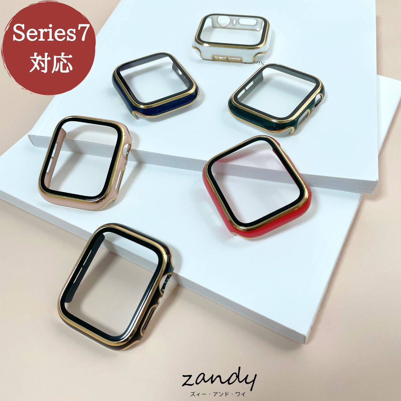 【ツヤハードケース】アップルウォッチケース カバー  ハードツヤタイプ  全面保護  ガラスフィルム一体式  Apple Watch メイン画像