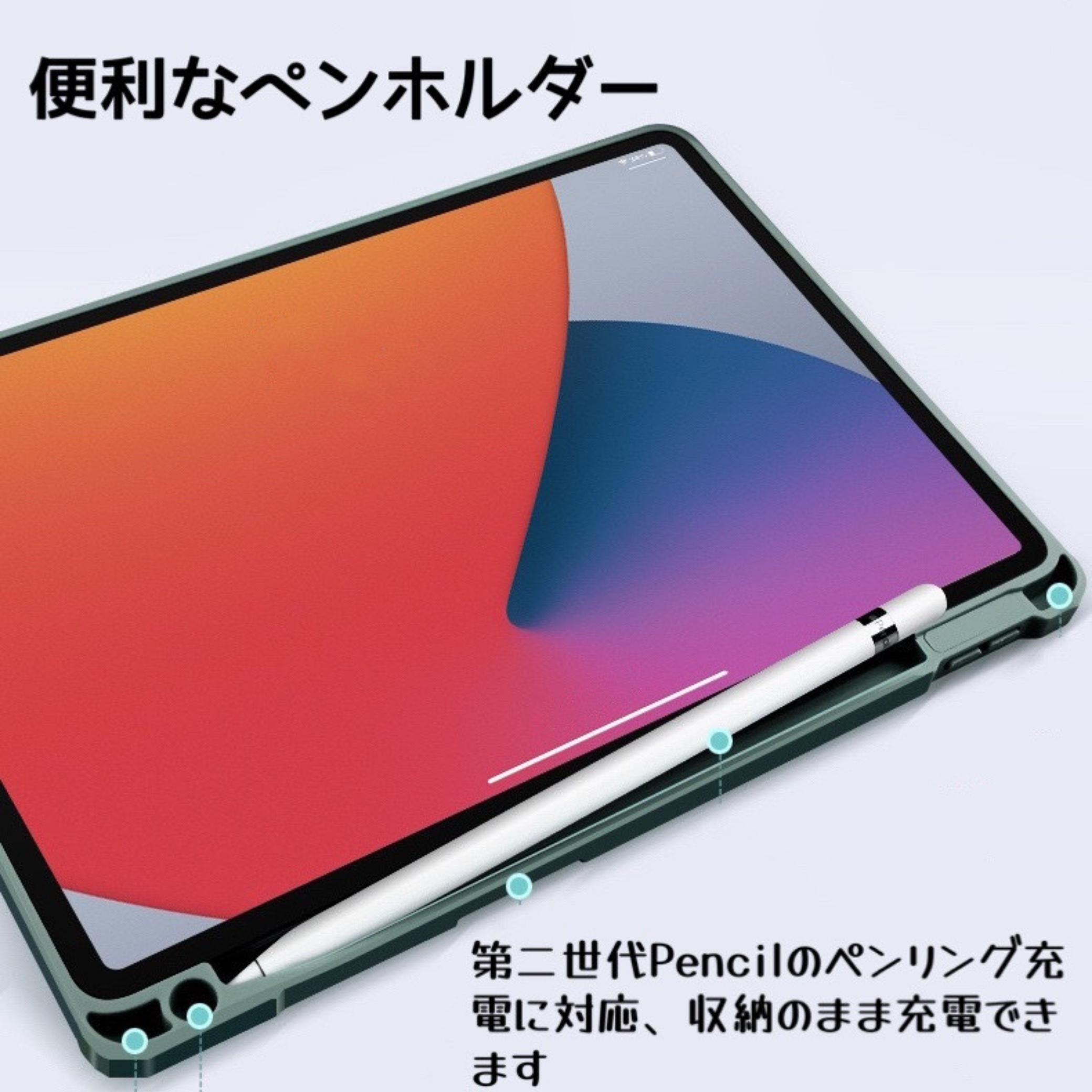 【ペンホルダー付き裏全透明】 iPadケース iPadカバー 保護ケース カバー 三つ折り 裏全透明 アクリル シンプル★最新モデル対応★