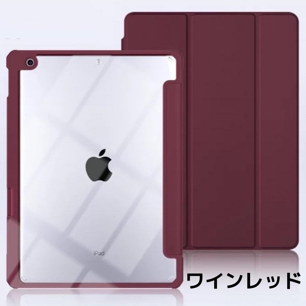 【ペンホルダー付き裏全透明】 iPadケース iPadカバー 保護ケース カバー 三つ折り 裏全透明 アクリル シンプル★最新モデル対応★