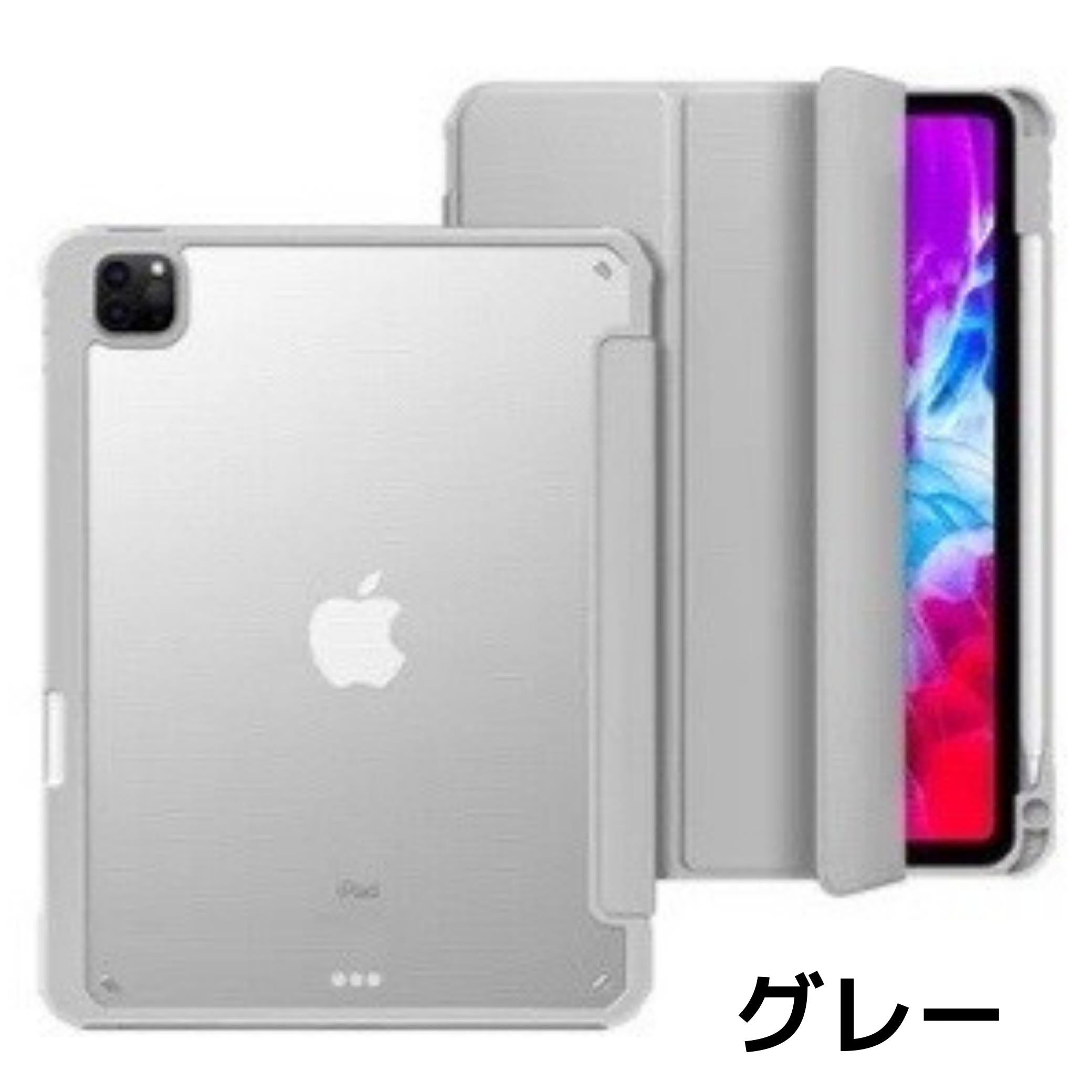 【ペンホルダー付き裏全透明】 iPadケース iPadカバー 保護ケース カバー 三つ折り 裏全透明 アクリル シンプル★最新モデル対応★