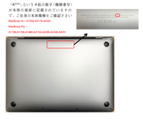 【マットタイプ】MacBook Pro13 / Pro14インチ  MacBook Air 13インチ 保護ケース カバー