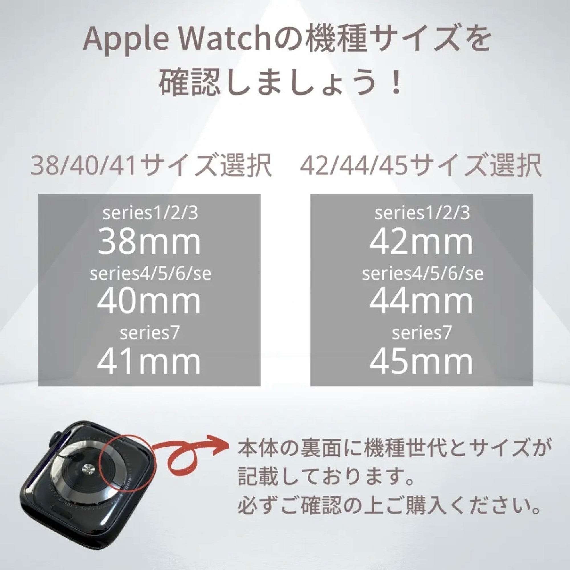 【クリア一体式バンド】アップルウォッチバンド カバー クリアベルト 一体式 Apple Watch