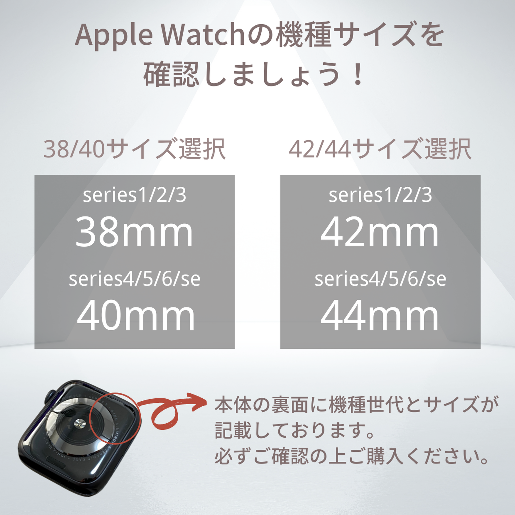 [Clear White] Apple Watch Band Cover Clear White Belt Integrated Apple Watch