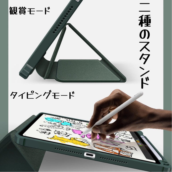 【ペンホルダー付き裏全透明】 iPadケース iPadカバー 保護ケース カバー 三つ折り 裏全透明 アクリル シンプル★最新モデル対応★