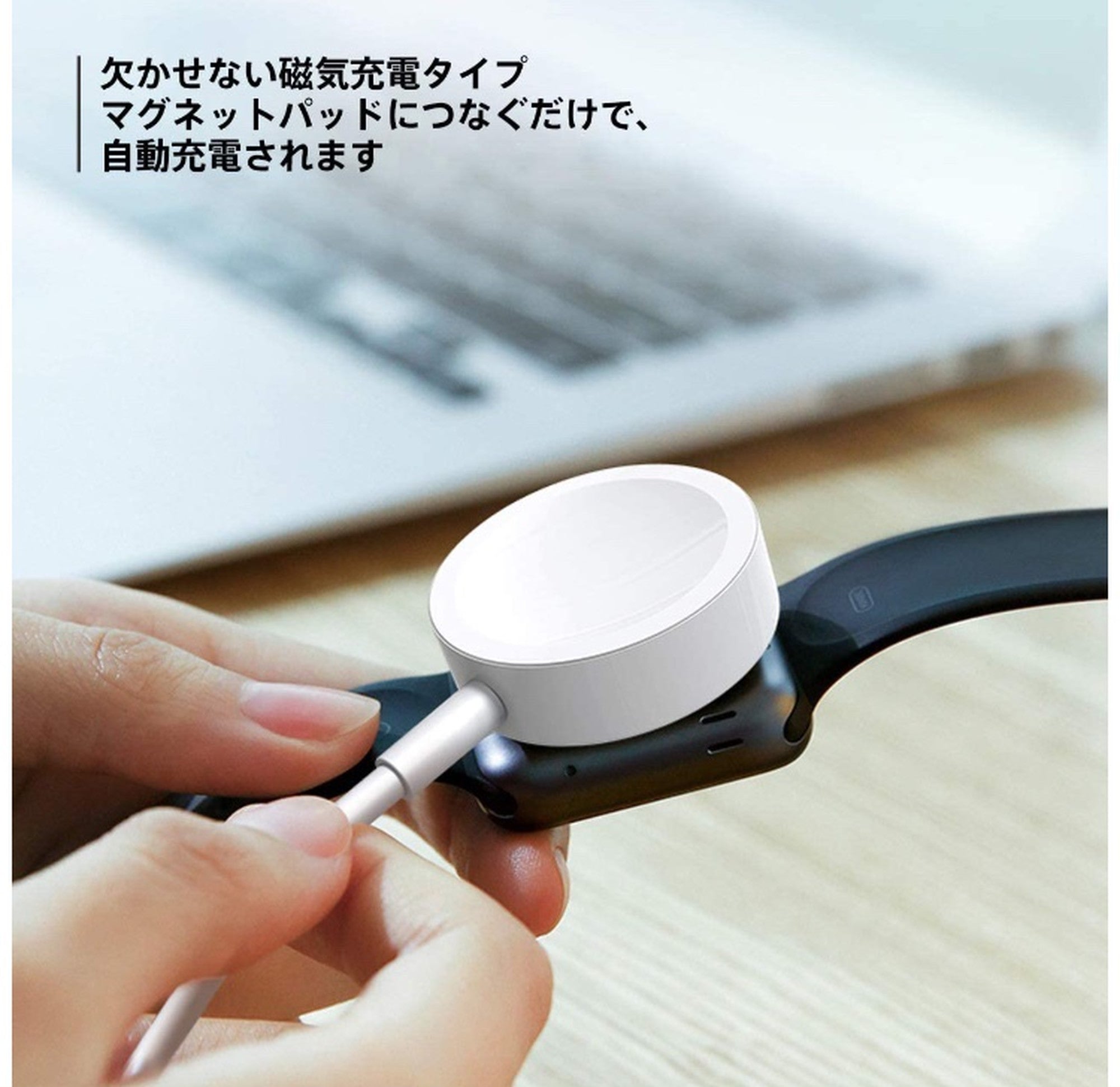 【USBタイプ充電ケーブル】Apple Watch 充電器 ケーブル 全Series対応 アップルウォッチ サブ画像