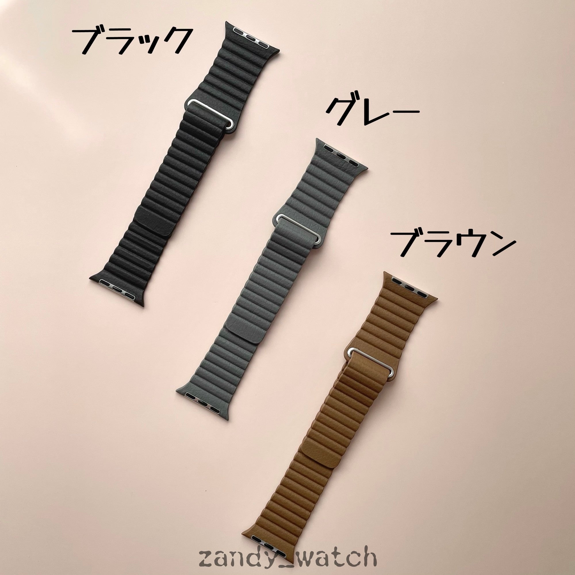 【レザーループ①】アップルウォッチバンド レザーループ 皮革ベルト Apple Watch