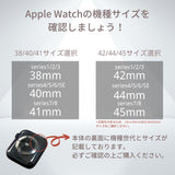 【ニッティングレザーベルト】アップルウォッチバンド レザーベルト Apple Watch