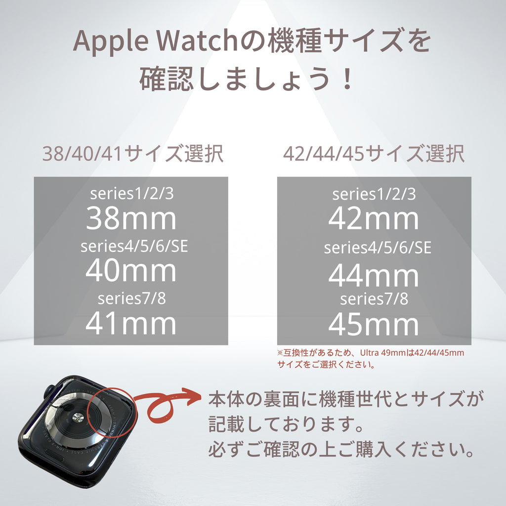 くすみカラー追加！【メタリックレザーループ】アップルウォッチバンド レザーループ 皮革ベルト Apple Watch